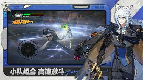 绝区零 3.3.0 安卓版 2