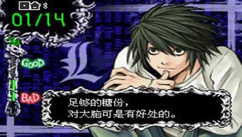 死亡笔记L的继承者 3.0 安卓版 2