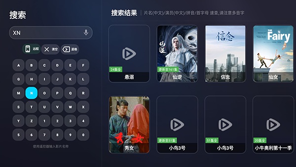 剧好看4K截图