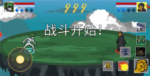 像素火影面麻版 1.00.42 最新版 3