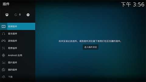 kodi播放器 21.3 最新版 2