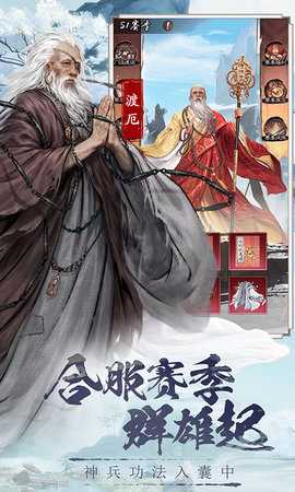 新倚天屠龙记 1 最新版 4