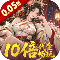 三国大英雄 1.0.0 安卓版