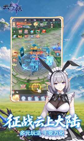云上大陆0.1折 1.0.1 最新版 4