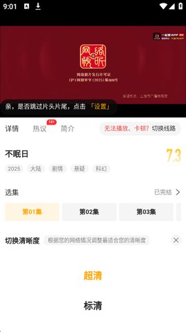 使用教程