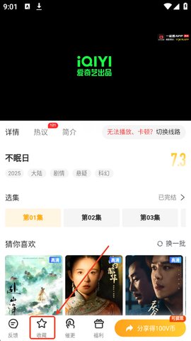 使用教程