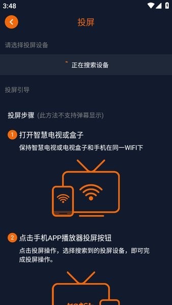 固次元动漫app正版下载