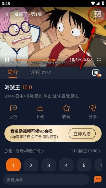 固次元动漫app正版下载