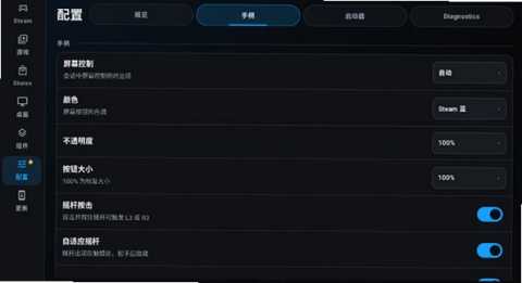 Droiddeck天玑版 0.5.0 安卓版 1