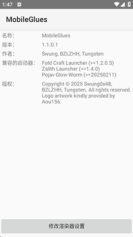 MG渲染器 1.3.4 官方版 1