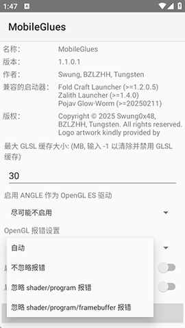 MG渲染器 1.3.4 官方版 3