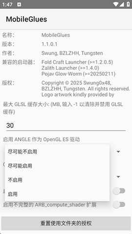 MG渲染器 1.3.4 官方版 2