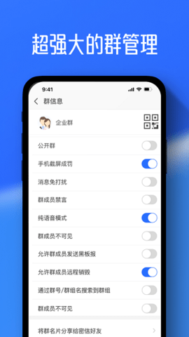 任小聊 3.0.176.251209 最新版 2
