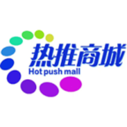 热推商城 1.0.1 官方版