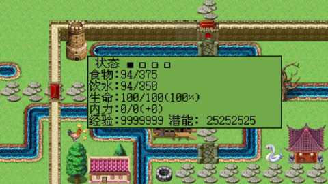 白金英雄坛2无敌稳定版 2.13.026 安卓版 2