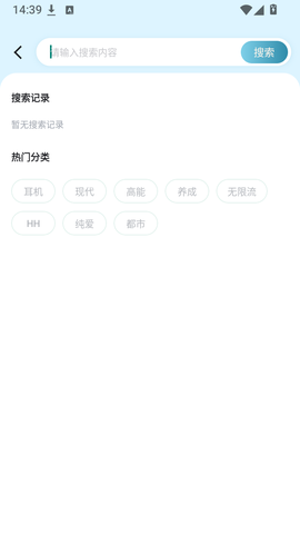 漫界 1.0.6 手机版 2