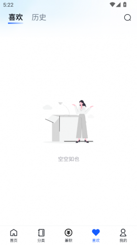 墨云台小说 1.2.7 最新版 3