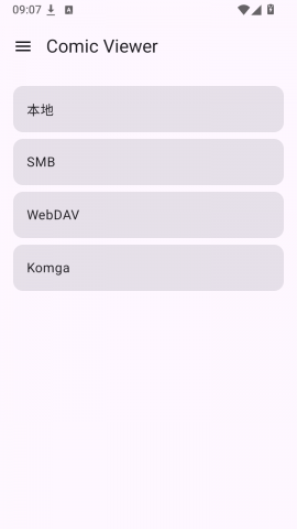 Comic Viewer 1.0.0 最新版 3