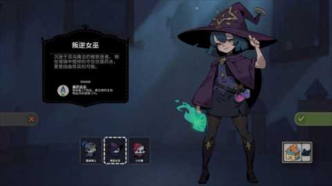 疯狂玩具屋 0.3.2 手机版 3