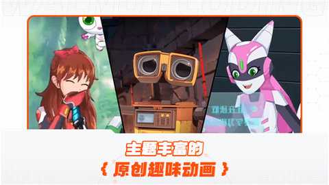 核桃河图编程 3.2.44 安卓版 0
