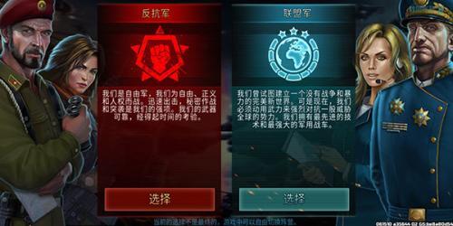 战争与艺术3全球冲突