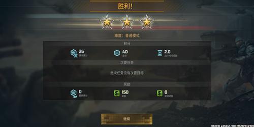 战争与艺术3全球冲突