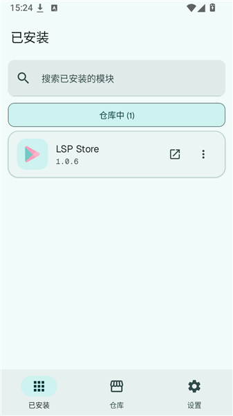  Store使用教程配图3