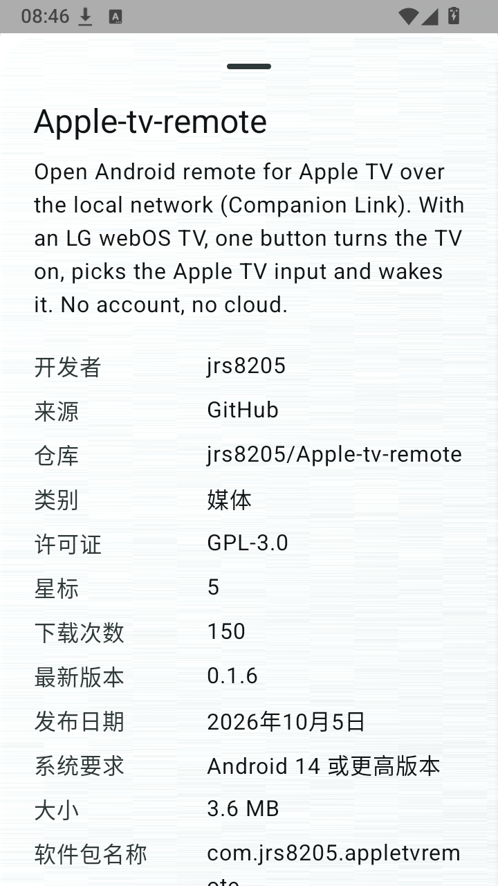 ARK Store截图
