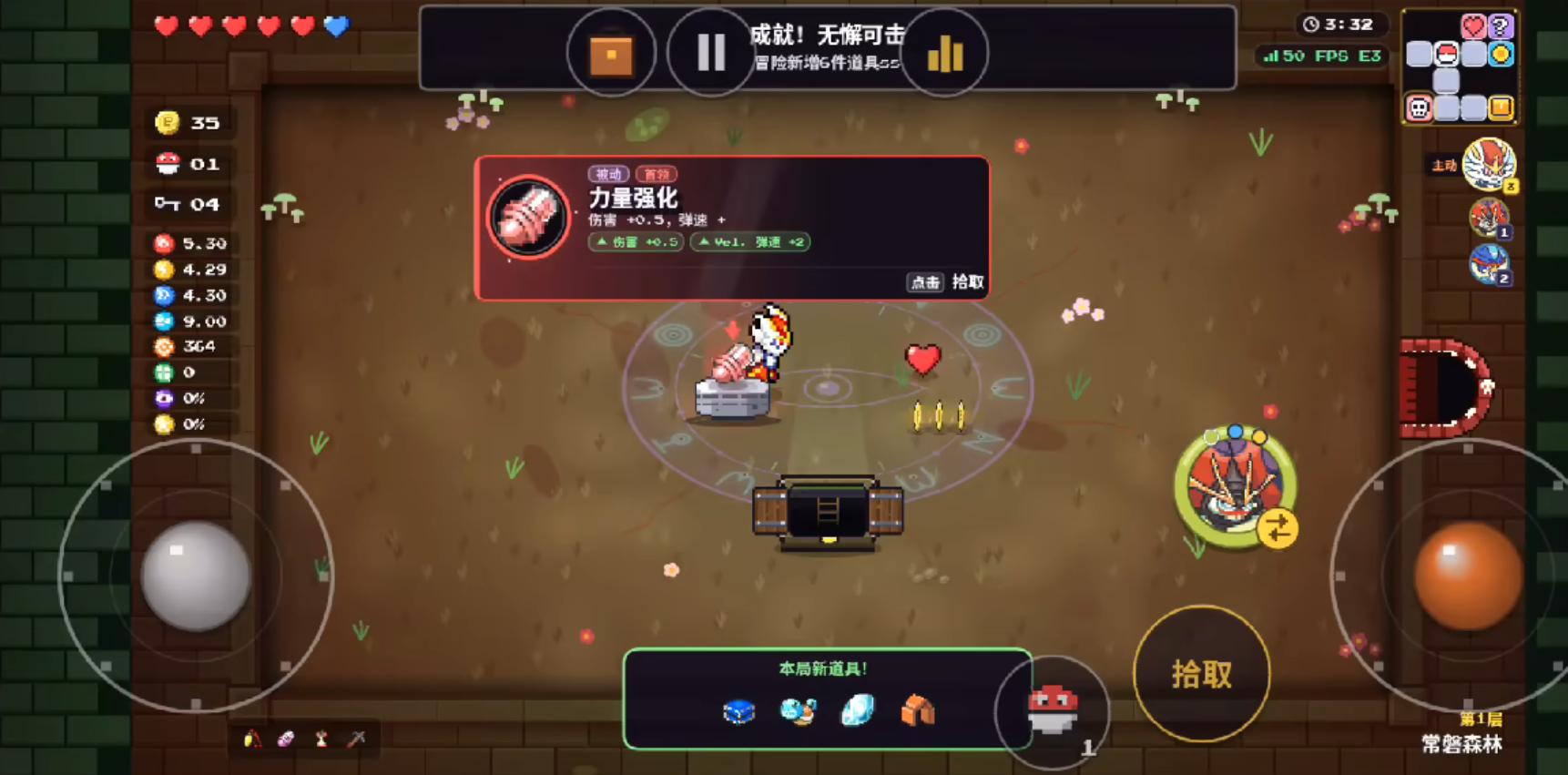 宝可梦以撒