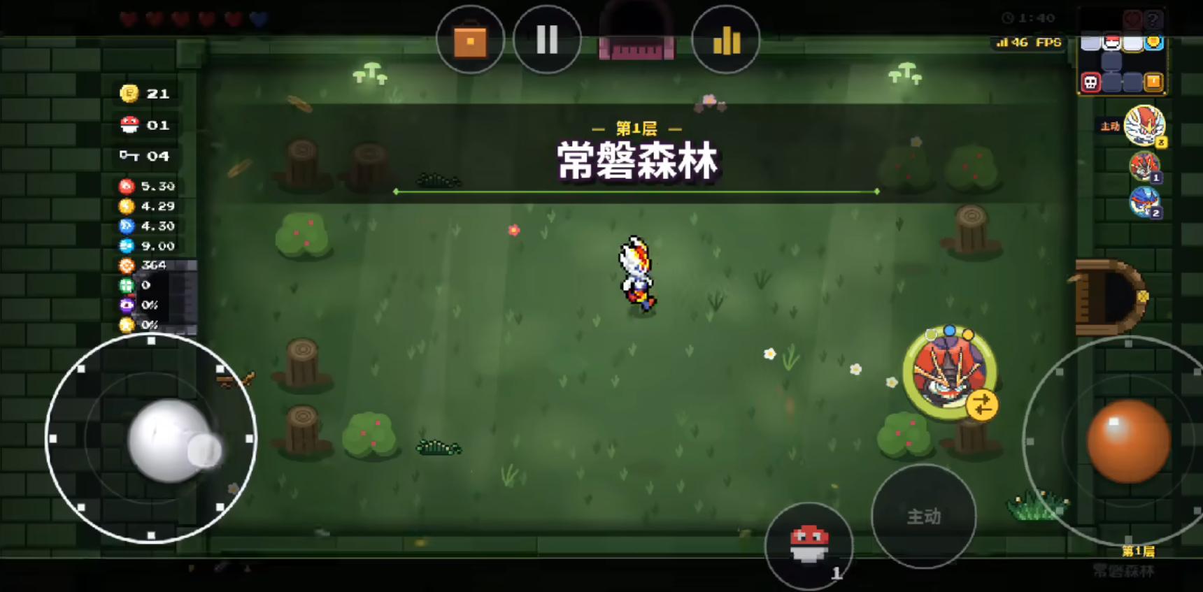 宝可梦以撒