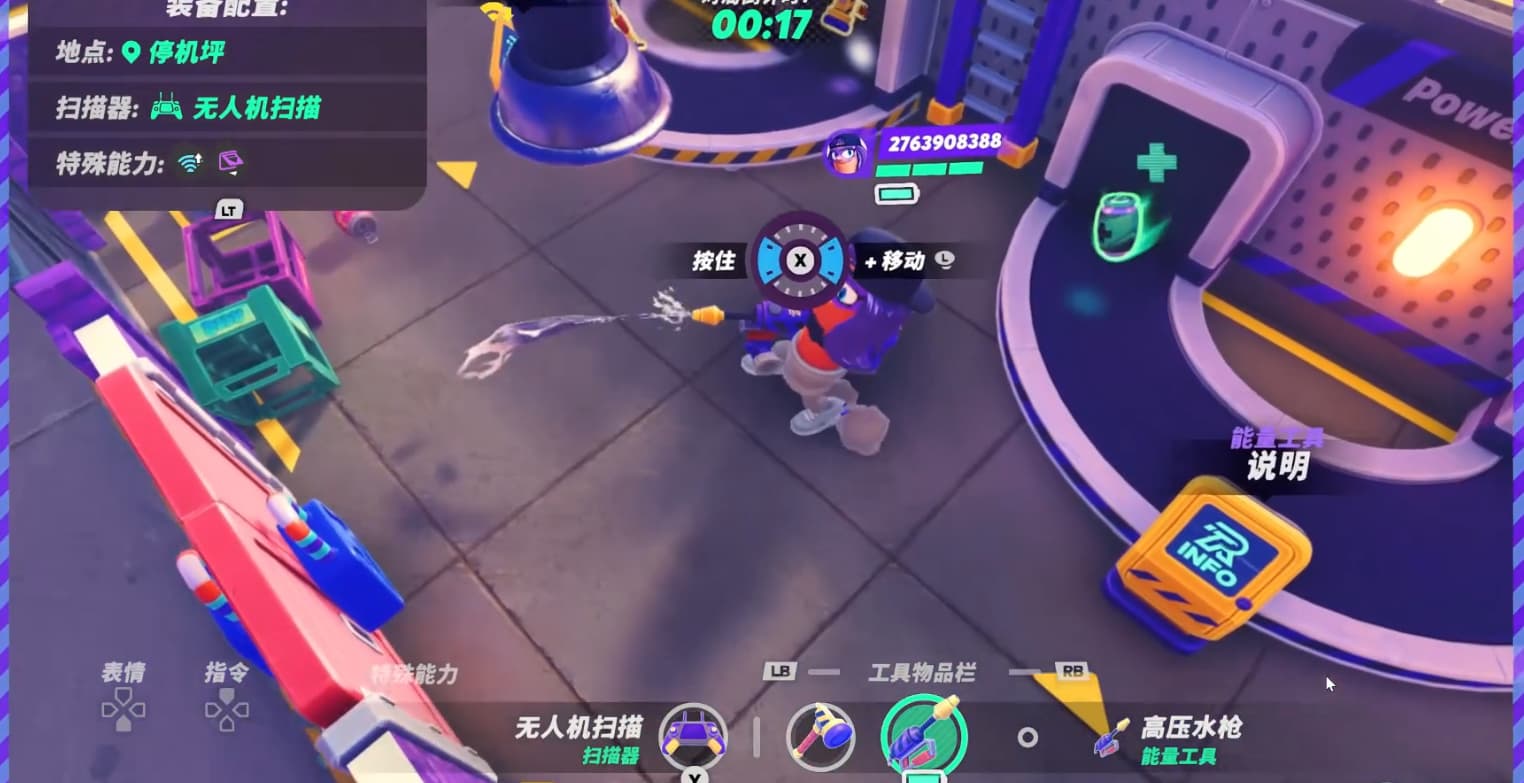 陷阱派对