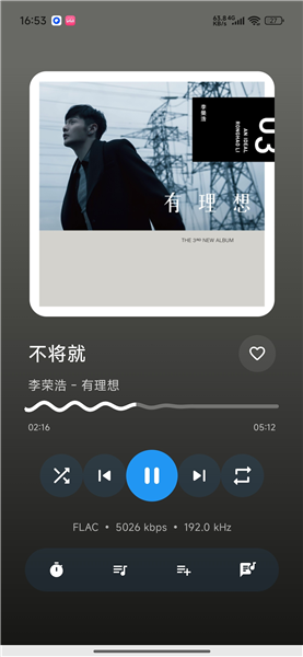 怎么使用配图2
