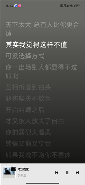 怎么使用配图3