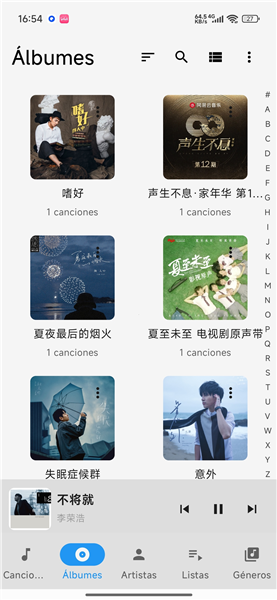LocalPlayer怎么使用配图1