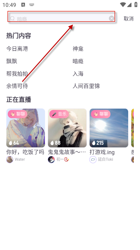 饭角广播剧下载官网2026最新版本