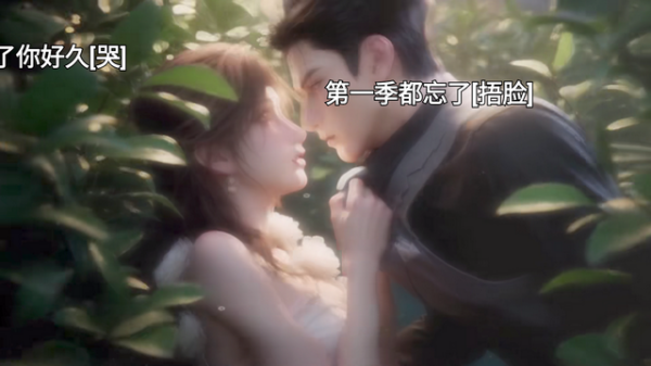果映TV截图