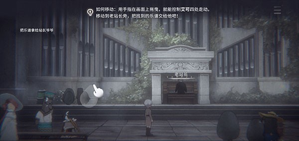 花雨旋律2手机版