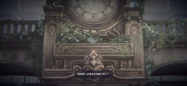 花雨旋律2手机版