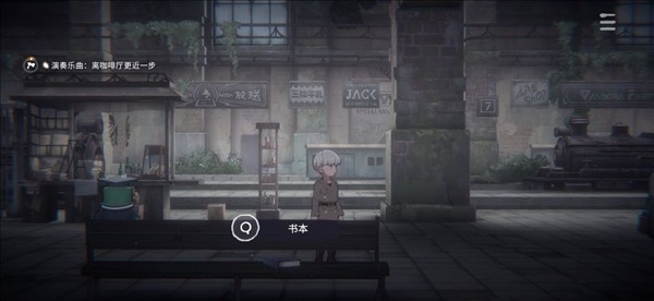 花雨旋律2手机版
