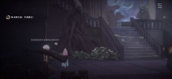 花雨旋律2手机版
