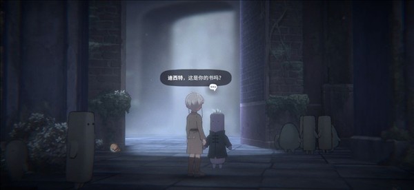 花雨旋律2手机版
