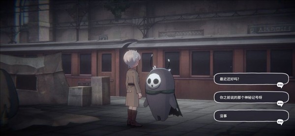 花雨旋律2手机版