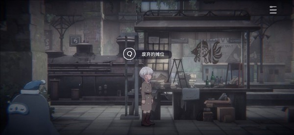 花雨旋律2手机版