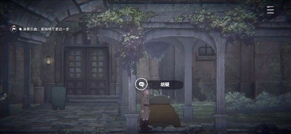 花雨旋律2手机版