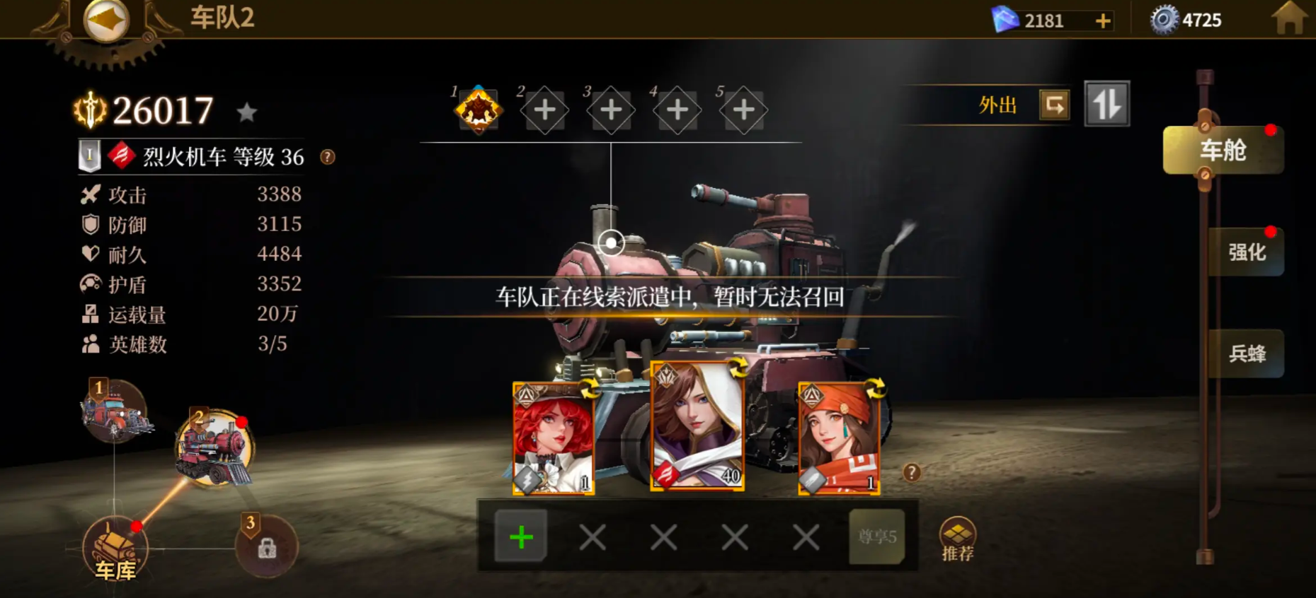 蒸汽堡垒游戏