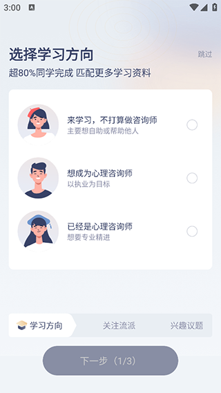 使用方法3