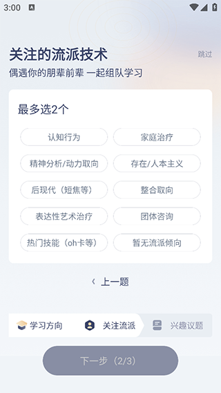 使用方法4