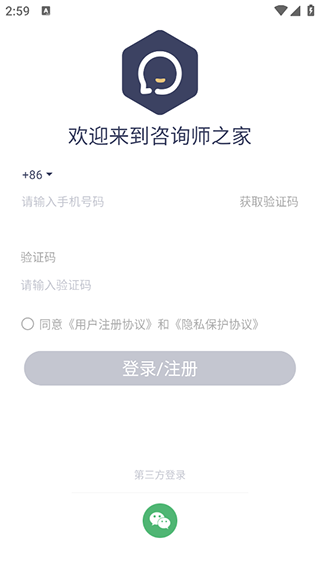 使用方法2