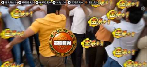 印度街头风云 1.30 手机版 3