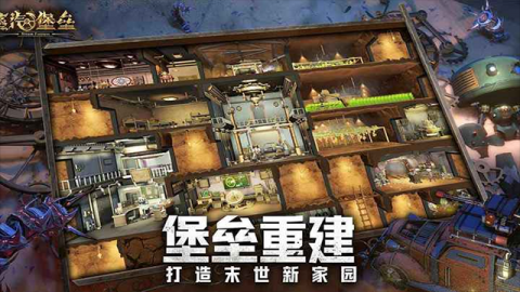 蒸汽堡垒 1.1.13 免费版 1